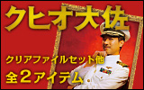 ���ҥ��纴