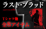 �饹�ȡ��֥�å�