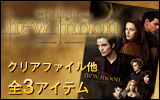 �˥塼�ࡼ��/�ȥ磻�饤�ȡ�������